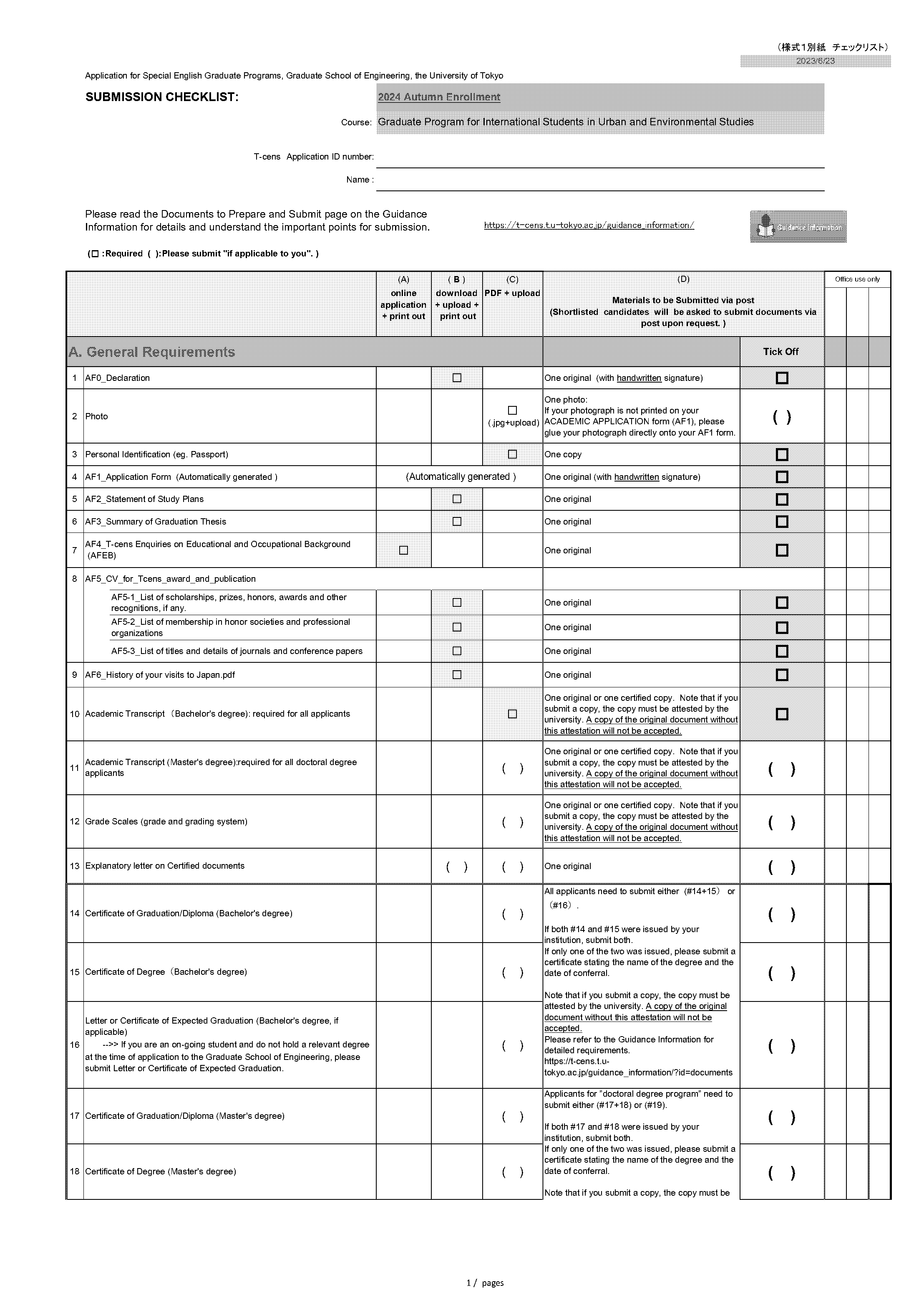 certificate of expected graduation 英語