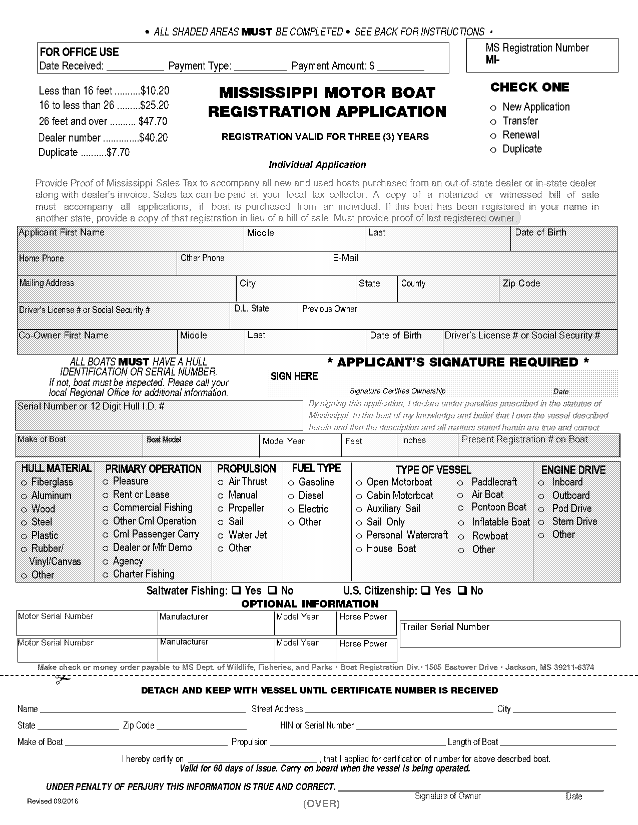 renew state id online ms