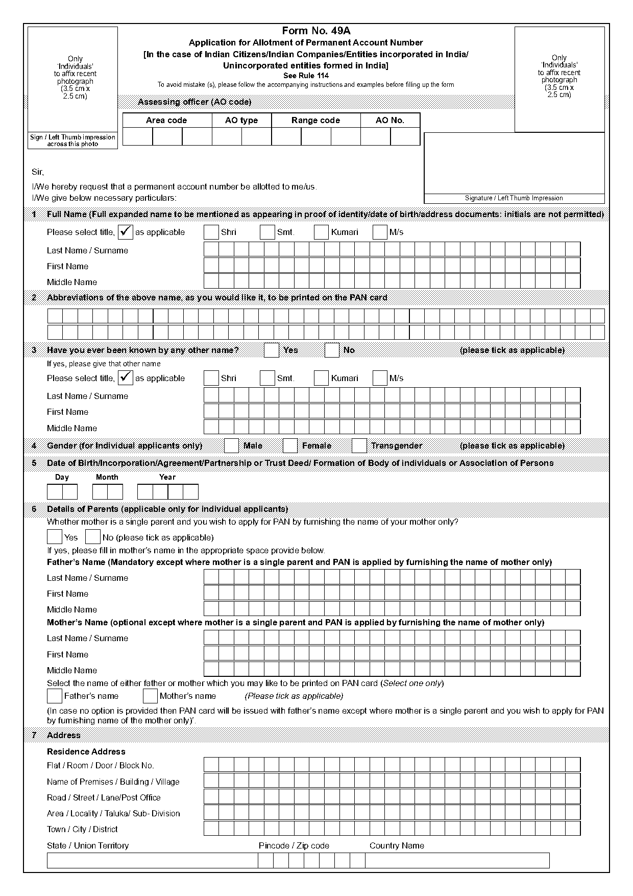 aadhaar online application for minor